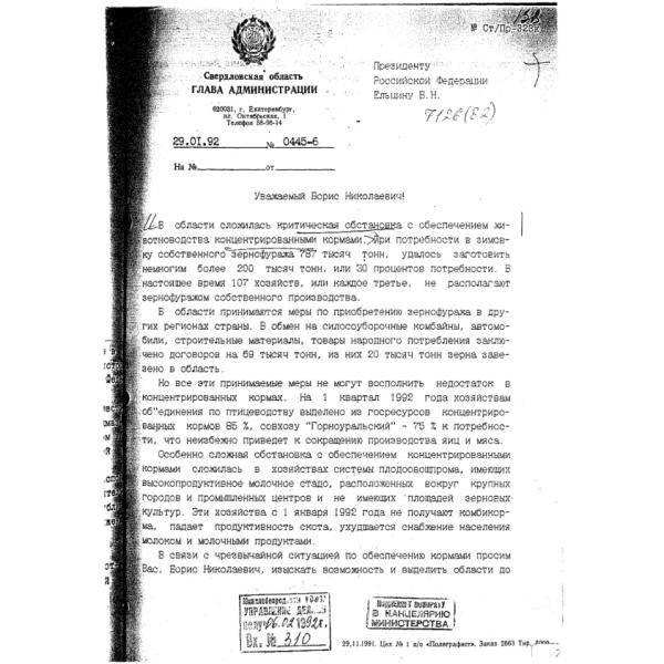 https://cdn.ruarxive.org/public/arcg/covers/arcg1135.jpg
