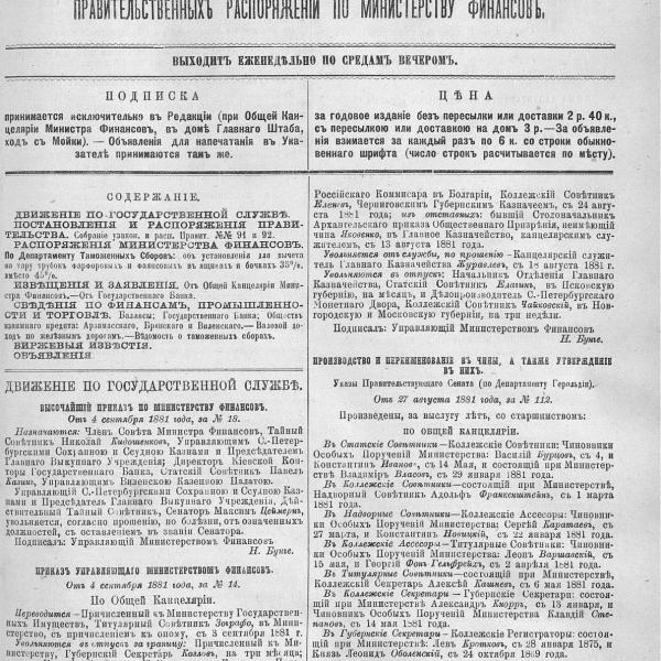 https://cdn.ruarxive.org/public/neb_vestnik/covers/neb7537.jpg
