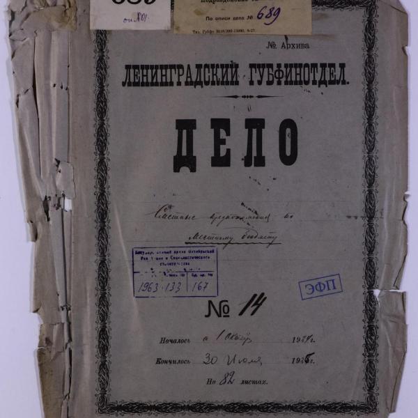 https://cdn.ruarxive.org/public/spb_files/covers/spb0125.jpg