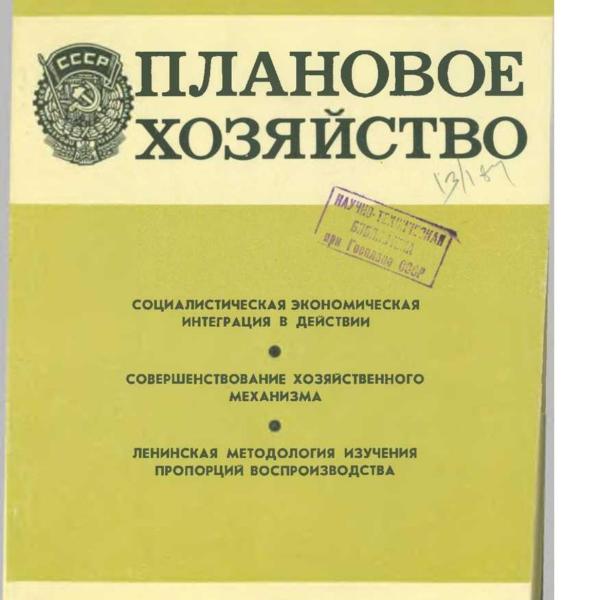https://cdn.ruarxive.org/public/ph/covers/asf00349.jpg