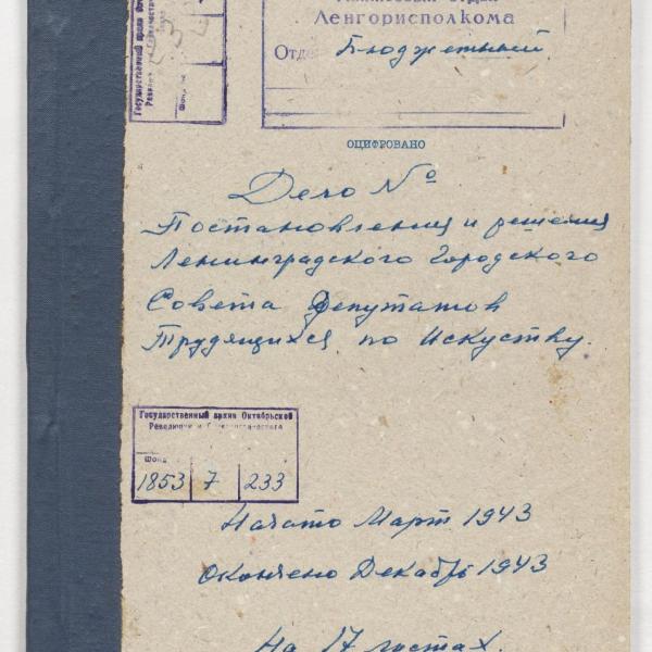 https://cdn.ruarxive.org/public/spb_files/covers/spb0230.jpg
