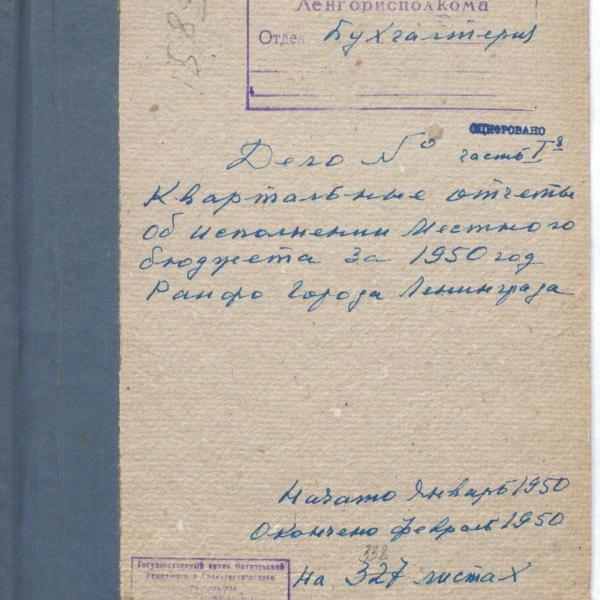 https://cdn.ruarxive.org/public/spb_files/covers/spb0036.jpg