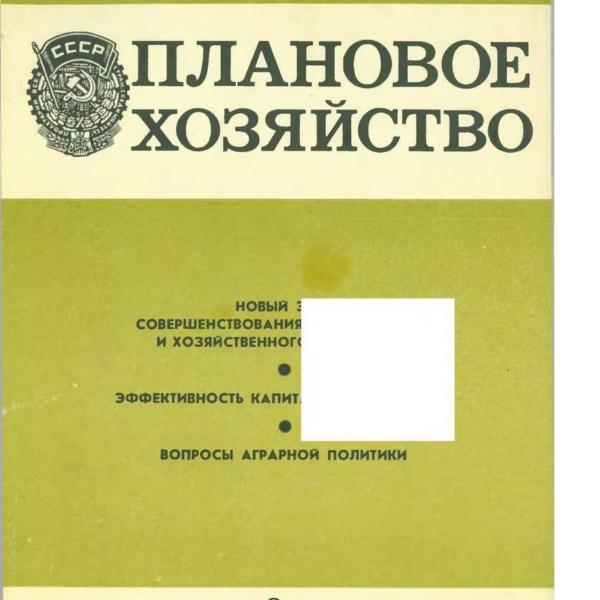 https://cdn.ruarxive.org/public/ph/covers/asf00394.jpg