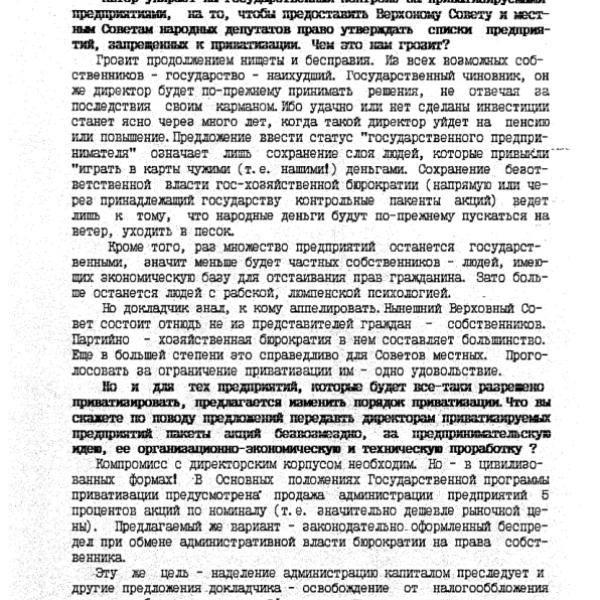 https://cdn.ruarxive.org/public/arcg/covers/arcg0979.jpg