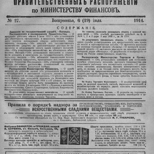 https://cdn.ruarxive.org/public/neb_vestnik/covers/neb7506.jpg