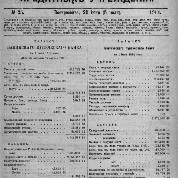 https://cdn.ruarxive.org/public/neb_vestnik/covers/neb4827.jpg