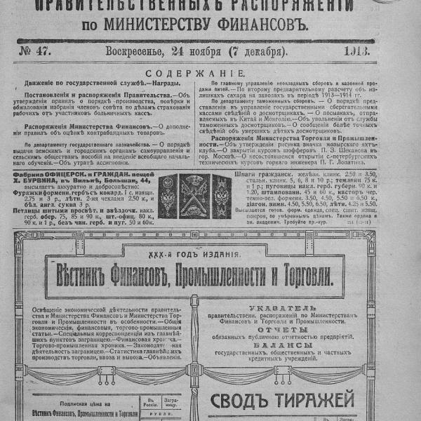 https://cdn.ruarxive.org/public/neb_vestnik/covers/neb4923.jpg