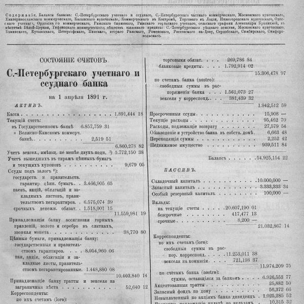https://cdn.ruarxive.org/public/neb_vestnik/covers/neb3999.jpg
