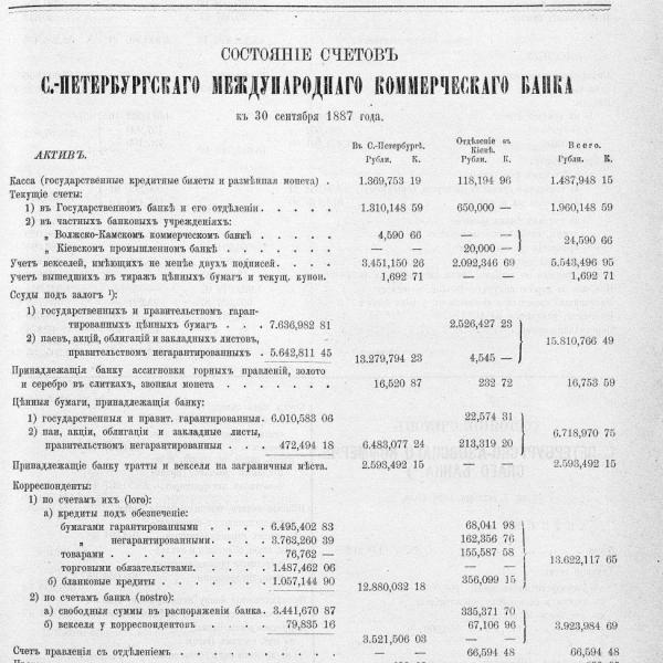 https://cdn.ruarxive.org/public/neb_vestnik/covers/neb6637.jpg