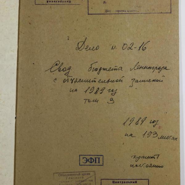 https://cdn.ruarxive.org/public/spb_files/covers/spb0790.jpg