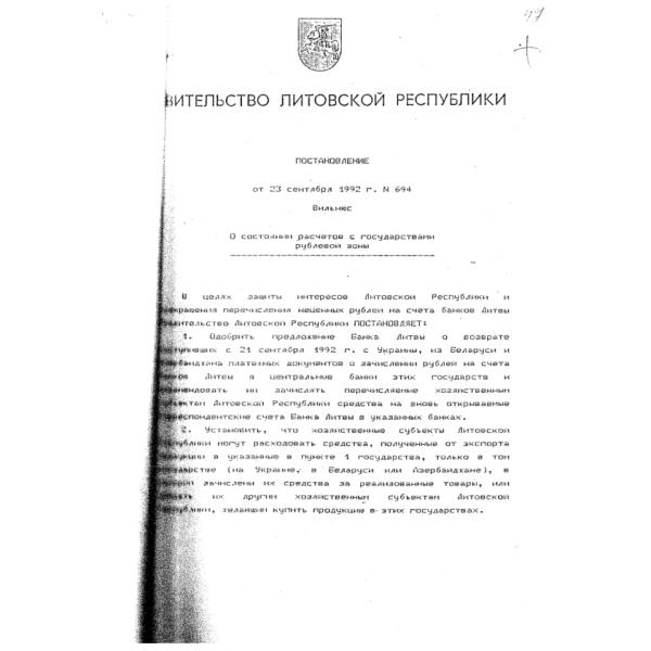 https://cdn.ruarxive.org/public/arcg/covers/arcg1727.jpg