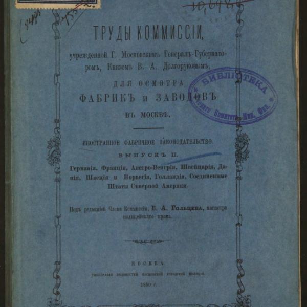 https://cdn.ruarxive.org/public/minfin/covers/mf2266.jpg