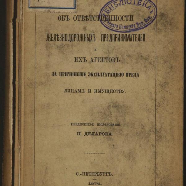 https://cdn.ruarxive.org/public/minfin/covers/mf2206.jpg