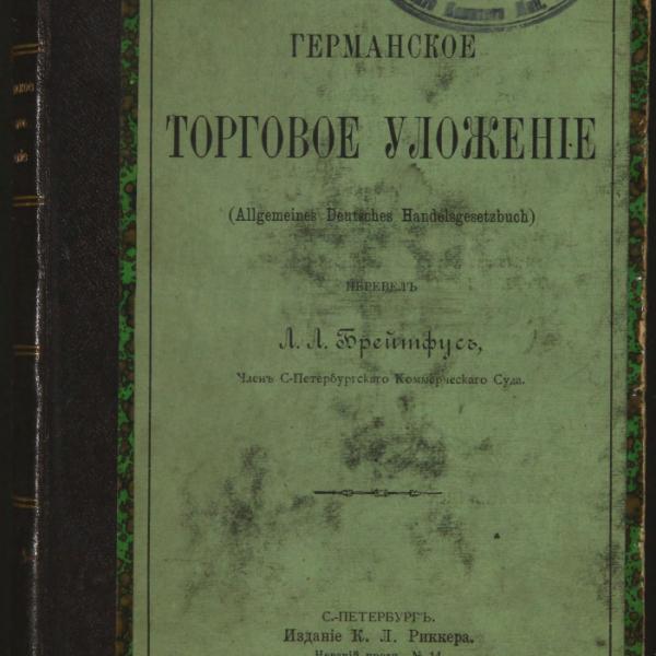 https://cdn.ruarxive.org/public/minfin/covers/mf2259.jpg