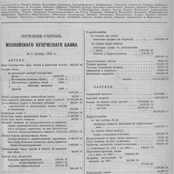 https://cdn.ruarxive.org/public/neb_vestnik/covers/neb1808.jpg