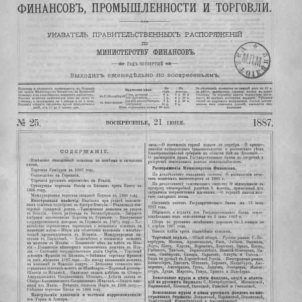 https://cdn.ruarxive.org/public/neb_vestnik/covers/neb2604.jpg