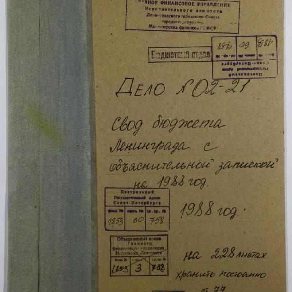 https://cdn.ruarxive.org/public/spb_files/covers/spb0793.jpg