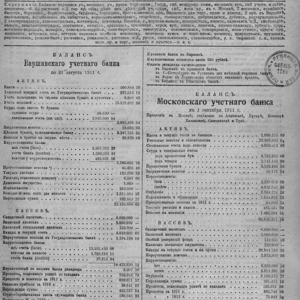 https://cdn.ruarxive.org/public/neb_vestnik/covers/neb4082.jpg