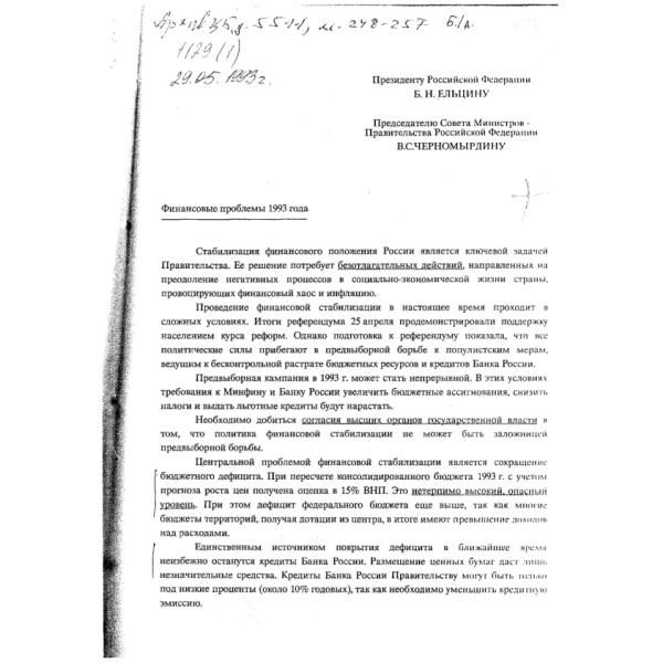 https://cdn.ruarxive.org/public/arcg/covers/arcg2326.jpg