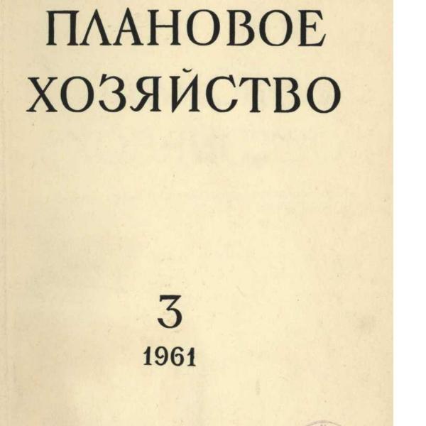 https://cdn.ruarxive.org/public/ph/covers/asf00190.jpg