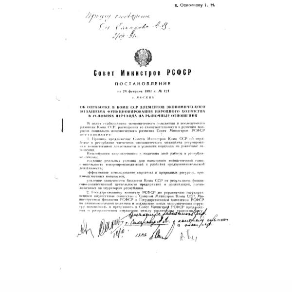 https://cdn.ruarxive.org/public/arcg/covers/arcg0333.jpg