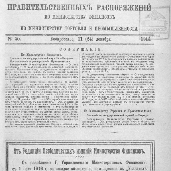 https://cdn.ruarxive.org/public/neb_vestnik/covers/neb4501.jpg