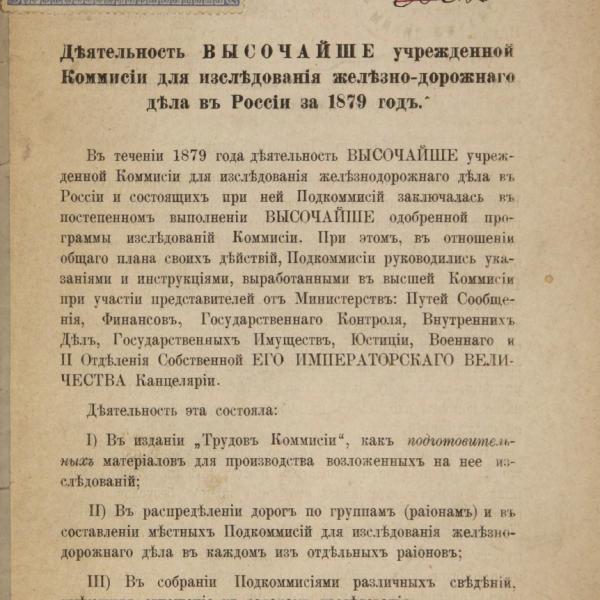 https://cdn.ruarxive.org/public/minfin/covers/mf1672.jpg