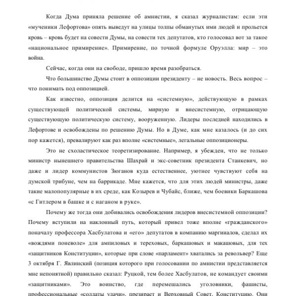https://cdn.ruarxive.org/public/arcg/covers/arcg2728.jpg