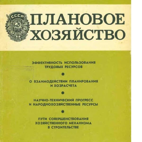 https://cdn.ruarxive.org/public/ph/covers/asf00386.jpg