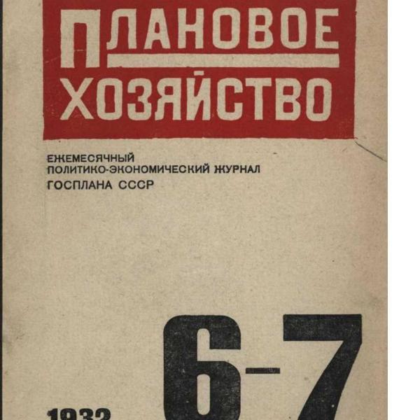https://cdn.ruarxive.org/public/ph/covers/asf00009.jpg