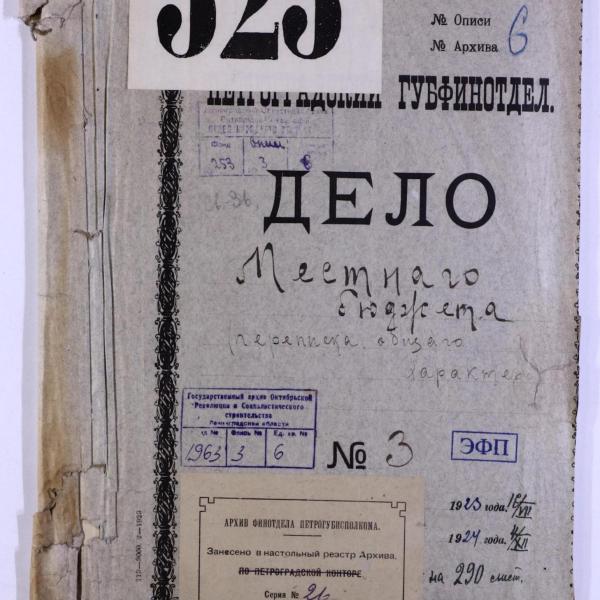 https://cdn.ruarxive.org/public/spb_files/covers/spb0062.jpg