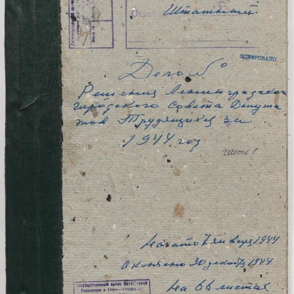 https://cdn.ruarxive.org/public/spb_files/covers/spb0194.jpg