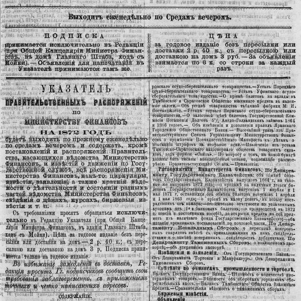https://cdn.ruarxive.org/public/neb_vestnik/covers/neb3121.jpg