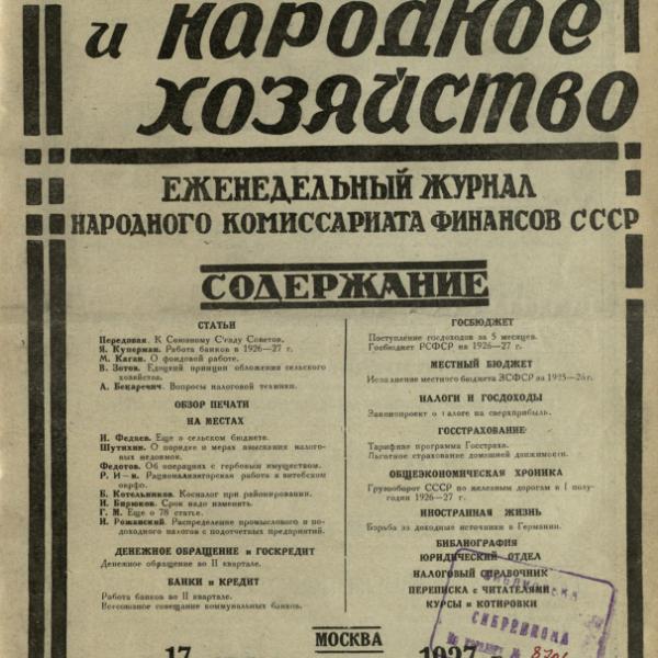 https://cdn.ruarxive.org/public/ngonb/covers/ngonb0072.jpg