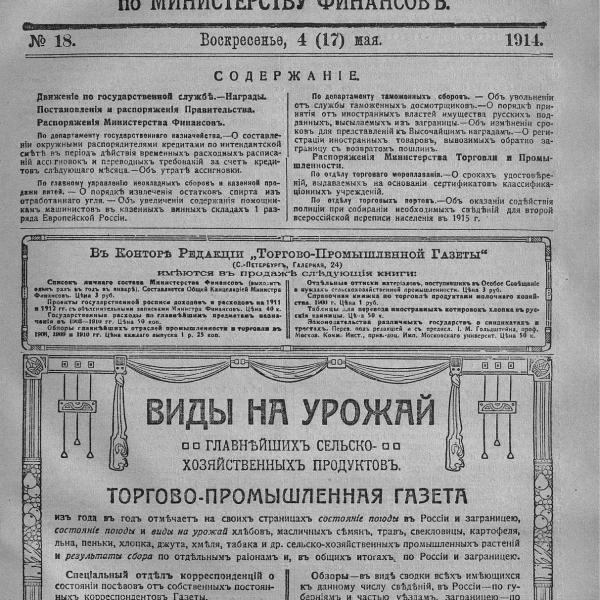 https://cdn.ruarxive.org/public/neb_vestnik/covers/neb6057.jpg