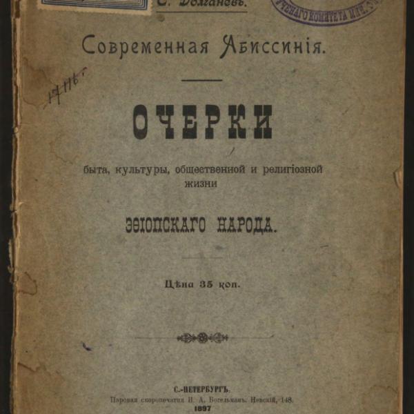 https://cdn.ruarxive.org/public/minfin/covers/mf2358.jpg