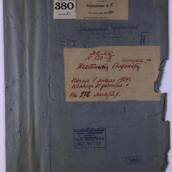 https://cdn.ruarxive.org/public/spb_files/covers/spb0116.jpg