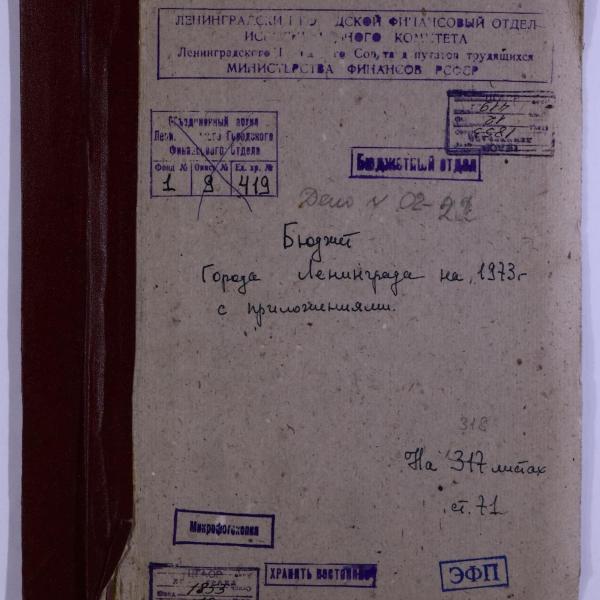 https://cdn.ruarxive.org/public/spb_files/covers/spb0832.jpg