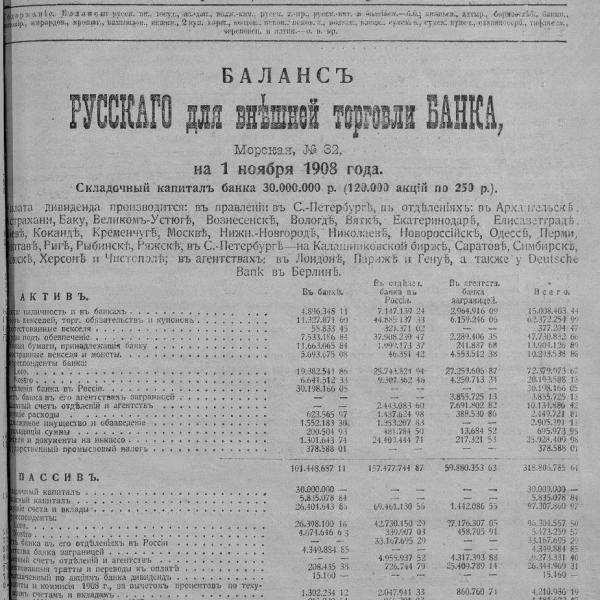 https://cdn.ruarxive.org/public/neb_vestnik/covers/neb3329.jpg