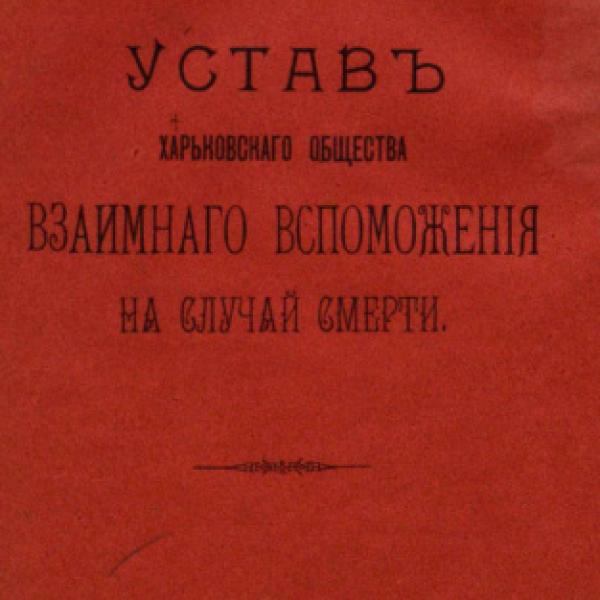 https://cdn.ruarxive.org/public/neb/books/covers/neb0446.jpg