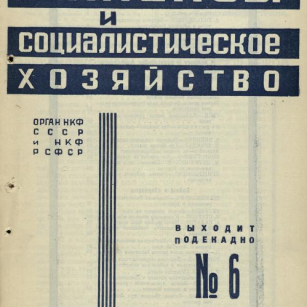 https://cdn.ruarxive.org/public/ngonb/covers/ngonb0128.jpg
