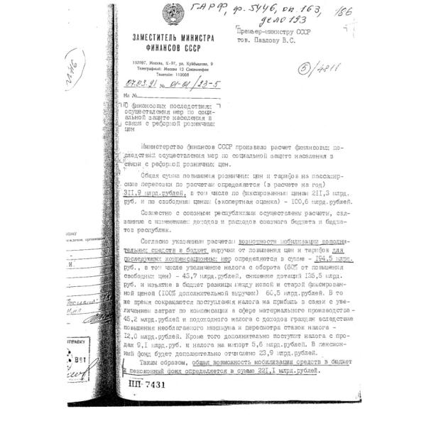 https://cdn.ruarxive.org/public/arcg/covers/arcg0406.jpg