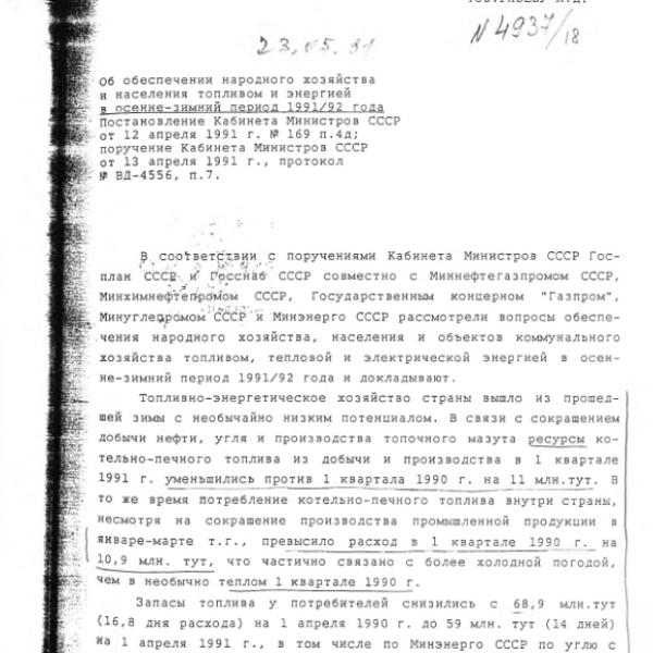 https://cdn.ruarxive.org/public/arcg/covers/arcg0489.jpg
