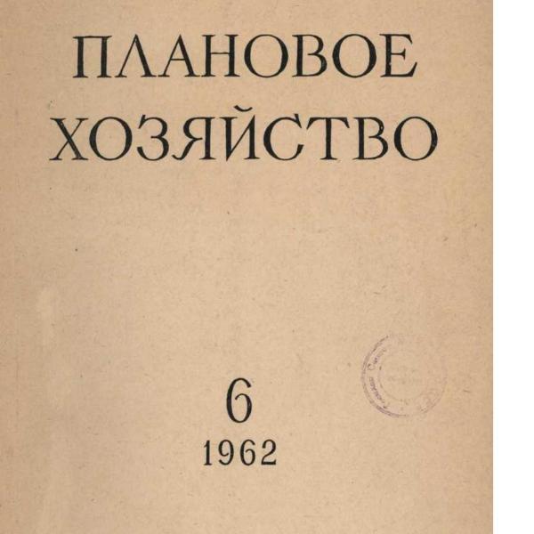 https://cdn.ruarxive.org/public/ph/covers/asf00204.jpg