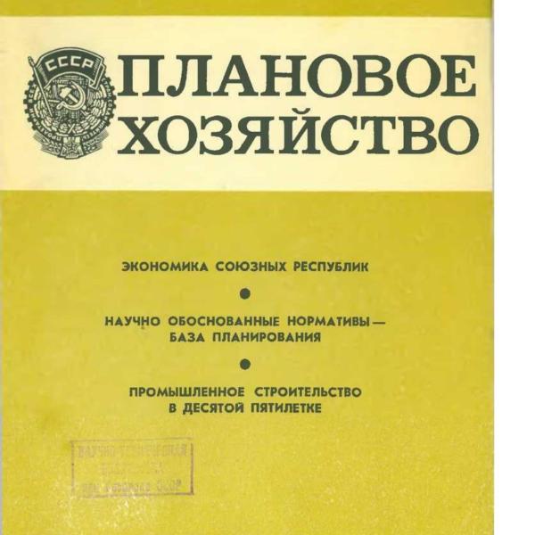 https://cdn.ruarxive.org/public/ph/covers/asf00366.jpg