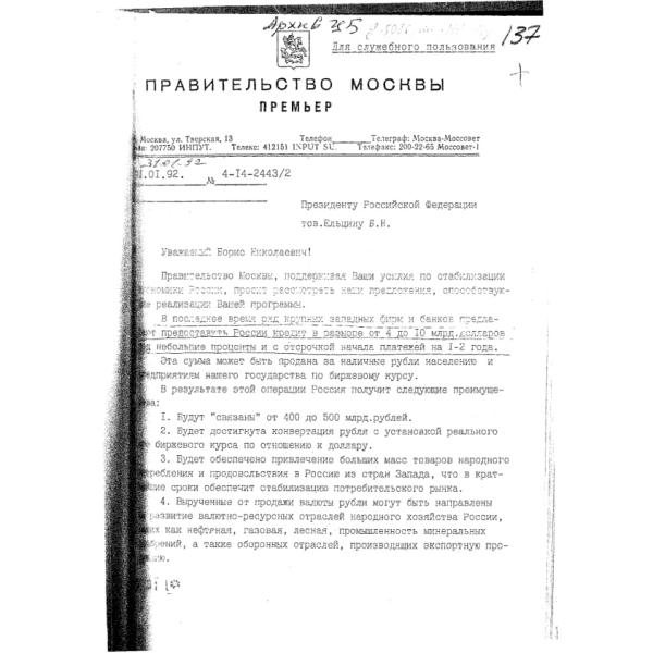 https://cdn.ruarxive.org/public/arcg/covers/arcg1144.jpg
