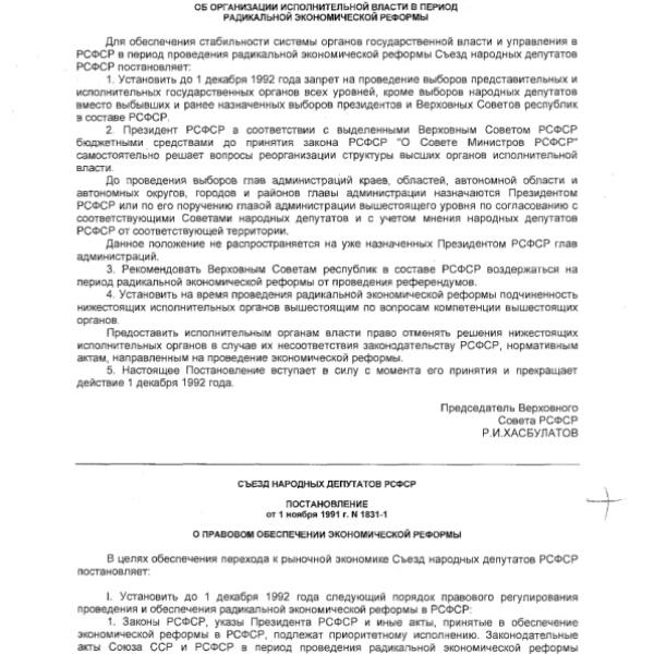https://cdn.ruarxive.org/public/arcg/covers/arcg0773.jpg