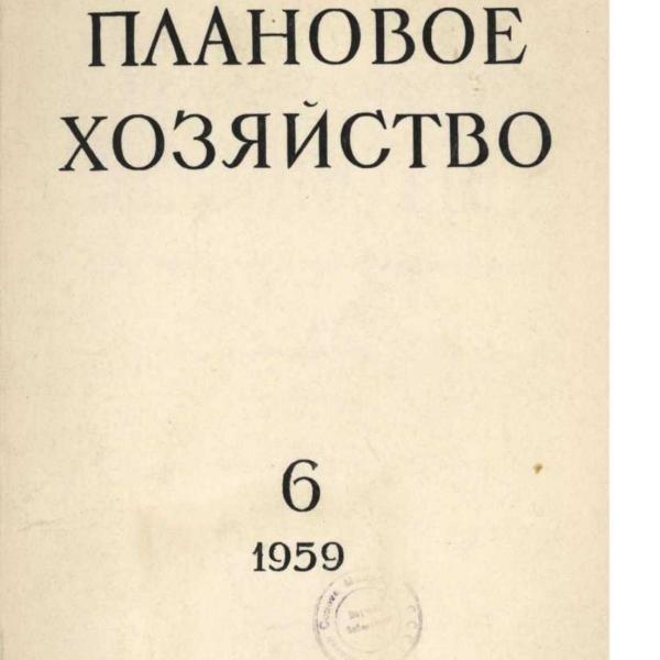 https://cdn.ruarxive.org/public/ph/covers/asf00171.jpg