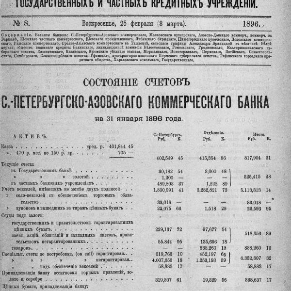 https://cdn.ruarxive.org/public/neb_vestnik/covers/neb2989.jpg