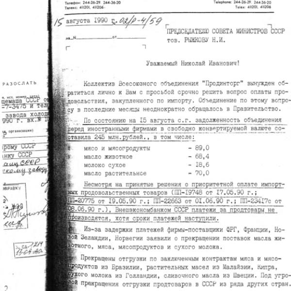 https://cdn.ruarxive.org/public/arcg/covers/arcg0305.jpg